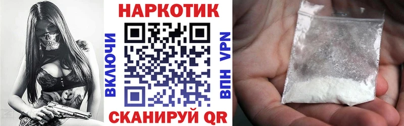 Где найти наркотики Аксай А ПВП  ссылка на мегу маркетплейс  КОКАИН  ГАШ  Бошки Шишки  Меф 