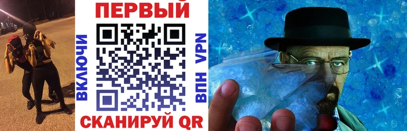 наркотики  Аксай  АМФЕТАМИН VHQ 