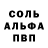 КЕТАМИН VHQ Trofimm