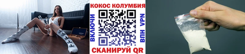 COCAIN 97% KRAKEN tor Аксай