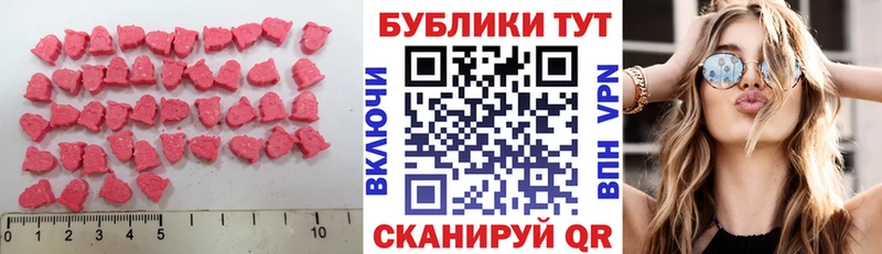 где купить   Аксай  Ecstasy 280мг 
