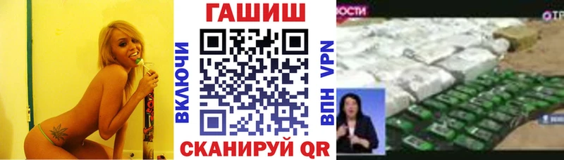 ГАШИШ гашик  блэк спрут как зайти  Аксай 
