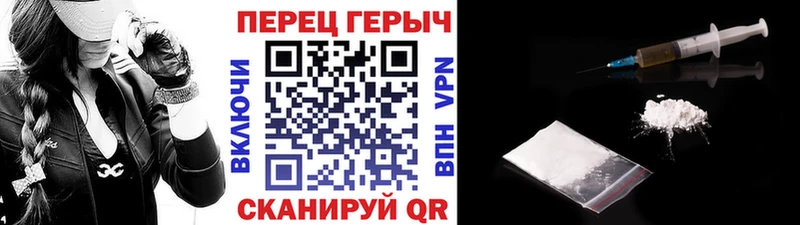Героин белый  blacksprut маркетплейс  Аксай 