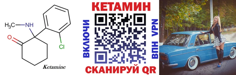 mega онион Аксай КЕТАМИН ketamine