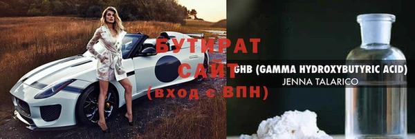 ECSTASY Абаза