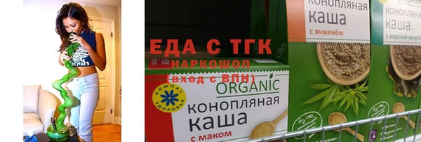 ECSTASY Абаза