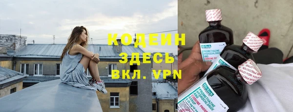 ГАЛЛЮЦИНОГЕННЫЕ ГРИБЫ Абинск