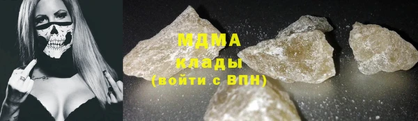 ECSTASY Абаза