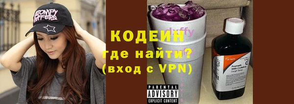 ECSTASY Абаза