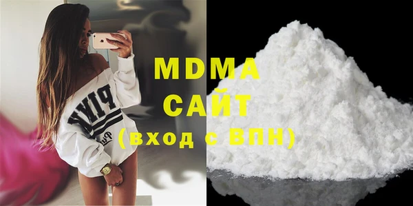ECSTASY Абаза