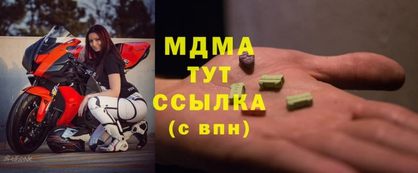 индика Абдулино