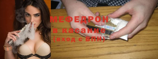 ECSTASY Абаза