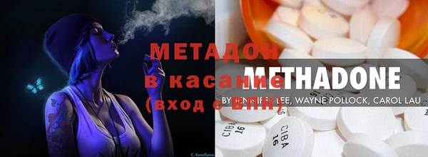 ГАЛЛЮЦИНОГЕННЫЕ ГРИБЫ Абинск