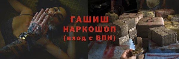 ECSTASY Абаза