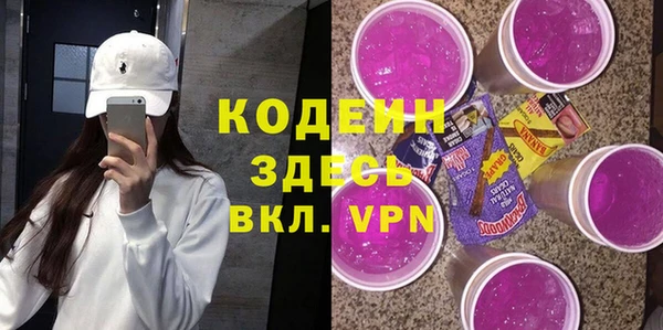 индика Абдулино