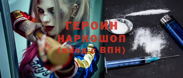 ГАЛЛЮЦИНОГЕННЫЕ ГРИБЫ Абинск