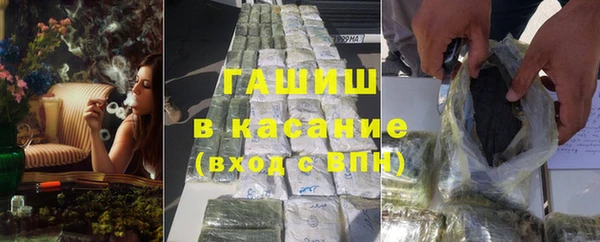 ГАЛЛЮЦИНОГЕННЫЕ ГРИБЫ Абинск