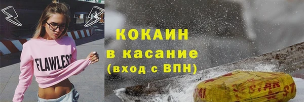 индика Абдулино