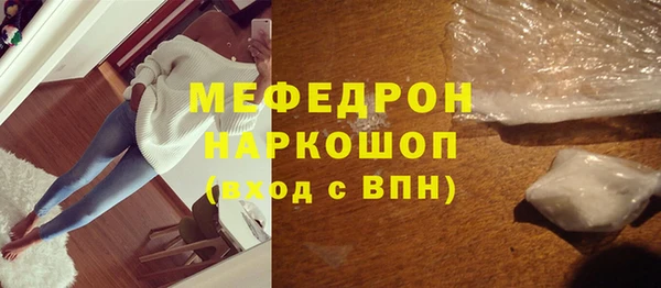 ECSTASY Абаза