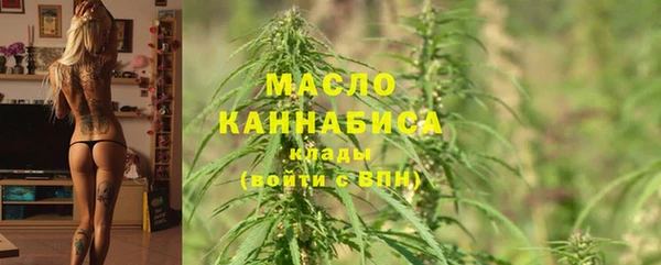ГАЛЛЮЦИНОГЕННЫЕ ГРИБЫ Абинск