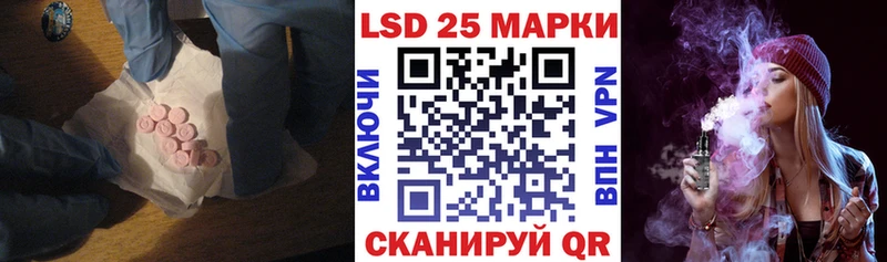 дарнет шоп  Аксай  Лсд 25 экстази ecstasy 
