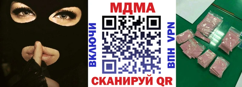 дарнет шоп  Аксай  MDMA Molly 