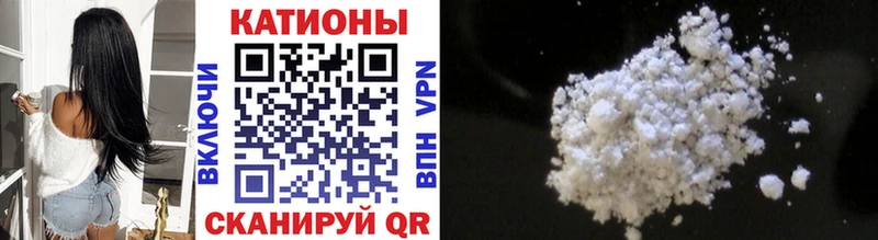 купить закладку Аксай Меф 4 MMC