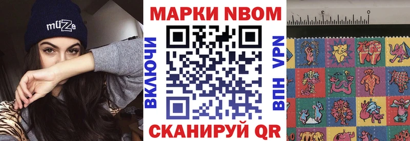 как найти наркотики  Аксай  Марки N-bome 1500мкг 