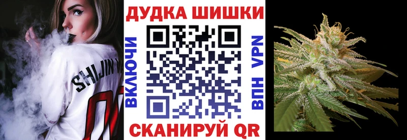 Бошки марихуана Ganja  Аксай 